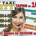 Taxi CITY - ЛЮКС сервис по ЭКОНОМ цене (Маріуполь)