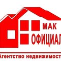 бюро недвижимости "макОФИЦИАЛ" (Макіївка)