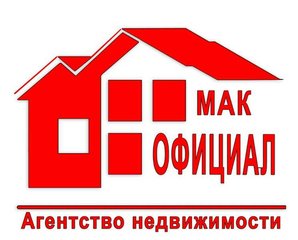 бюро недвижимости "макОФИЦИАЛ" (Макіївка)