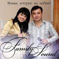 Музыкальный шоу-дуэт FamilySound Ченгарь А К (Дніпро)