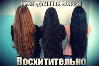 Бесплатное наращивание Славянских , натуральных Волос ( АкЦиЯ ) (Дніпро)