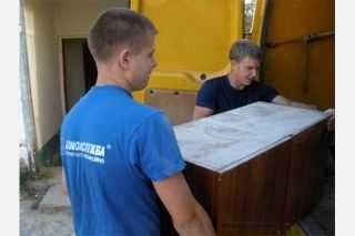 Послуги вантажників та вантажних перевезень.Домова служба. (Тернополь)