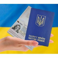 Вид на жительство в Украине.Гражданство. (Одеса)