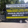 ГРУЗОПЕРЕВОЗКИ. ЗАПОРОЖЬЕ MERCEDES 12-22КУБ.М + ГРУЗЧИКИ (061)270-59-49 (066)9696121 (068)8632141 (Запорожье)