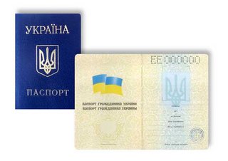 Прописка (регистрация) в Одессе (Одеса)