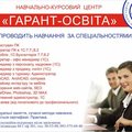 Курсы обучения 1С для начинающих и профессионалов в Черкассах (Черкассы)