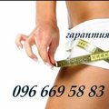 капсулы для похудения лида максимум (Киев)