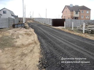 Будівництво ремонт доріг. Асфальтування Кагарлик Київ Бровари Обухів Українка Вишгород Васильків Глеваха Фастів (Кагарлык)