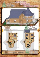 Построить рубленый дом канадской рубки 171 м² в Крыму (Симферополь)