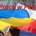 Офіційна робота в Польщі!!! (Львів)