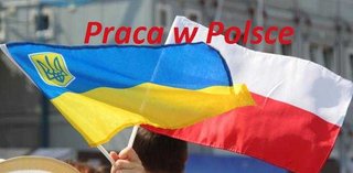  Офіційна робота в Польщі!!! (Тернополь)