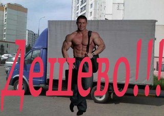 Перевезти мебель Грузоперевозки Офис,Квартиру, Дачу, Диван.. Дешево!!! (Николаев)