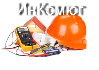 Электрика сантехника модернизация и монтаж котельных (Одеса)