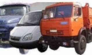 грузоперевозки,грузчики 0994489206,0676182275 (Запорожье)