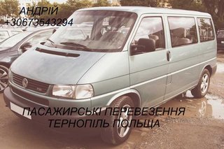 пасажирські перевезення (Тернополь)
