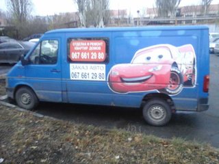 Грузо-пассажирские перевозки (Кременчуг)