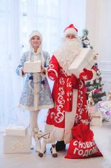 Дед Мороз и Снегурочка (Харьков)