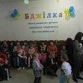 Центр развития ребенка "Бджилка" проводит набор детей  (Винница)