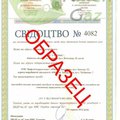 Документы для гбо в мрео на установку и регистрацию в Черкассах (Черкаси)