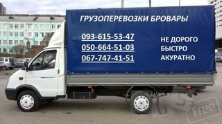 Грузоперевозки Бровары, перевезем пианино, мебель, вещи, услуги грузчиков Бровары 0936155347 (Бровары)