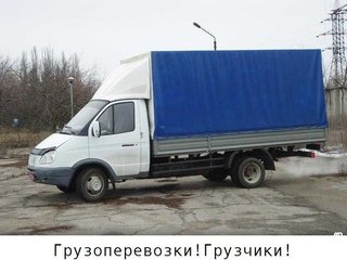 Грузоперевозки,Услуги грузчиков  (Харьков)