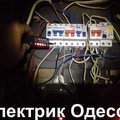 ЭЛЕКТРИК ОДЕССА.Услуги электрика Одесса,  Электроремонт Одесса,  электромонтаж Одесса,  монтаж и замена электропроводки,  электрик на дом Одесса,  ЭЛЕКТРИК Одесса,телевизор LED повесить на стену,  домашний электрик,  Вызов электрика на дом,  диагностика (Одеса)