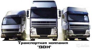 Грузоперевозки (066)6468610,(067)7642331РАЗНЫЕ АВТО ГИДРОБОРТ (Запорожье)
