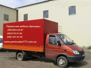 Грузоперевозки Бровары.Доставка груза. (Бровары)