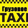 Грузоперевозки (066)6468610,(067)7642331РАЗНЫЕ АВТО ГИДРОБОРТ (Запорожье)