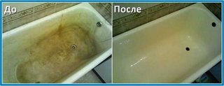 Реставрация ванн в Днепропетровсе и области от 800 грн (Кринички)
