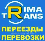 Перевозка вещей,мебели.Грузоперевозки Бровары.067-843-43-67 095-551-91-59 063-710-21-94 Перевозка777. (Бровары)