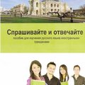 Контрольные работы по украинскому языку в Одессе (Одеса)