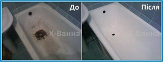 Реставрация ванн в Запорожье и области от 800 грн (Орехов)