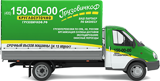 ГрузоперевозкиГрузоперевозки перевозка мебели(050)706-07-08,(098)063-18-58,(093)094-30-64. Бровары недорго без выходных (Бровары)