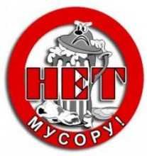 Вывоз мусора! ДЕШЕВО! Без выходных! Звони! (Харьков)