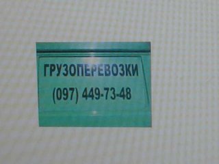 часник (Одеса)