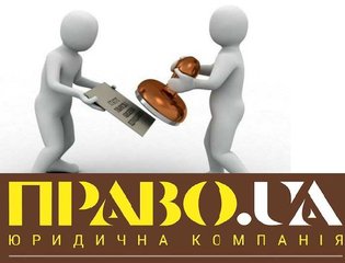 Реєстрація юридичних осіб(ТОВ, ПП) та ФОП Полтава (Полтава)