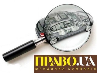 Експертна оцінка транспортних засобів (Полтава)