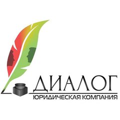 Юридическая компания «Диалог» (Кременчуг)