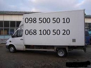 веземо все (Тернопіль)