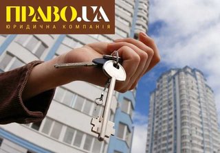 Приватизація квартири (кімнати)  Полтава (Полтава)
