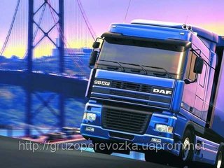 Грузовые перевозки по Украине Европе и СНГ (Одеса)