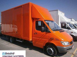 Грузоперевозки Запорожье. 099-042-24-42, 097-308-75-44, 063-307-78-91. Без выходных. ГРУЗЧИКИ. ВСЕ РАЙОНЫ ЗАПОРОЖЬЯ. Авто 1т. 2т. 3т. 5т. Без выходных. (Запорожье)