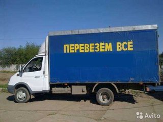 Грузоперевозки Не Дорого. (Николаев)