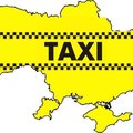 Такси из Харькова в Крым (Харків)