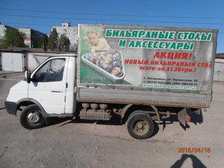 ГРУЗОПЕРЕВОЗКИ | НЕдорого. Газель. Запорожье и область (Запорожье)
