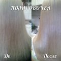 Услуги парикмахера с выездом на дом (Дніпро)