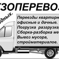 Грузоперевозки Запорожье. 099-042-24-42, 097-308-75-44, 063-307-78-91. Без выходных. ГРУЗЧИКИ. ВСЕ РАЙОНЫ ЗАПОРОЖЬЯ. Авто 1т. 2т. 3т. 5т. Без выходных. (Запоріжжя)