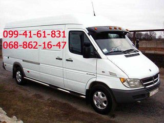 ГРУЗОПЕРЕВОЗКИ ПО ЗАПОРОЖЬЮ/ОБЛАСТИ/УКРАИНЕ. ГРУЗЧИКИ. ПЕРЕЕЗДЫ. ПЕРЕВОЗКА МЕБЕЛИ. НЕДОРОГО.(099)41-61-831, (068)862-16-47, (093) 12-84-335. Обслуживаем все районы. Разные авто. Без выходных. Гидроборт. ЛУЧШИЕ УСЛУГИ. Доверяйте профессионалам!!! (Запоріжжя)