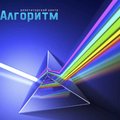 Курсы для абитуриентов по биологии и химии (Дніпро)